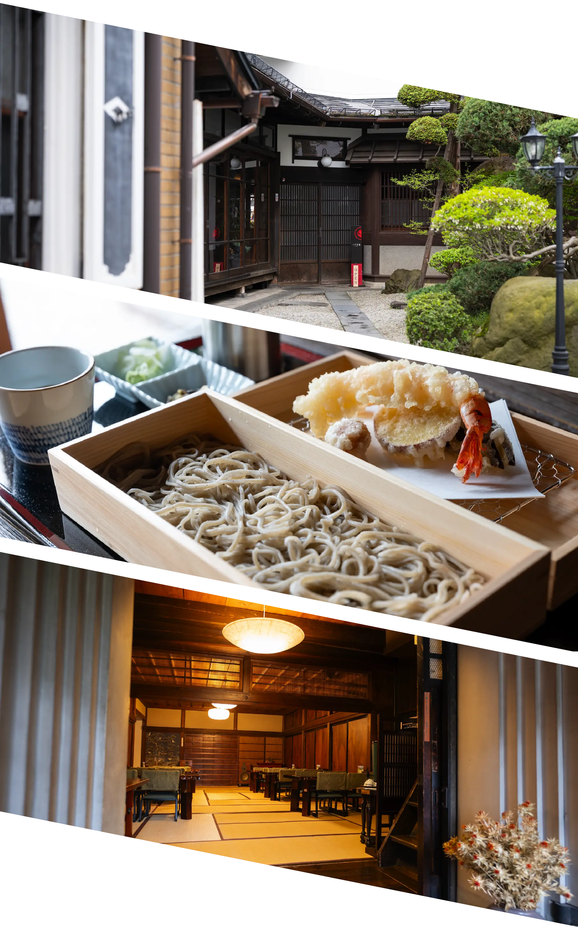 紅の蔵店